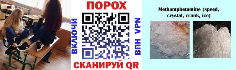 магазин продажи наркотиков  МЕГА ссылка  Амфетамин Розовый  Алейск 
