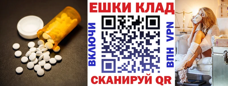 сайты даркнета формула кракен tor Алейск Ecstasy 280мг