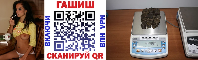 ГАШ Premium  как найти закладки  Алейск 