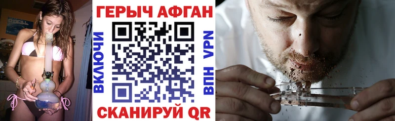 цены   Алейск  Героин белый 