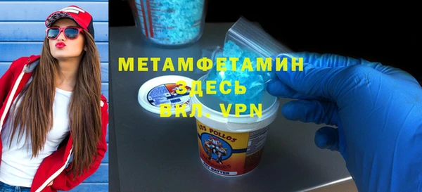 скорость mdpv Абинск