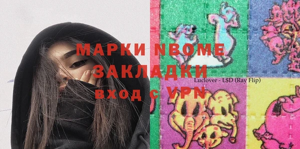 марихуана Абаза