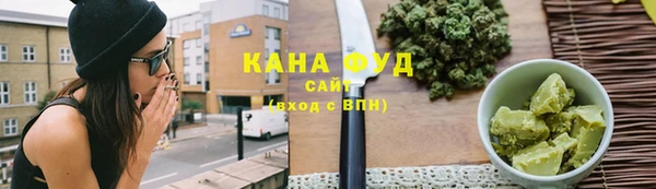 марихуана Абаза