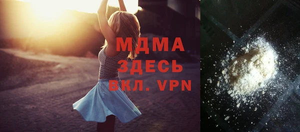 скорость mdpv Абинск