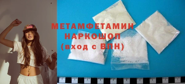 марихуана Абаза