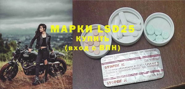 мефедрон Абдулино