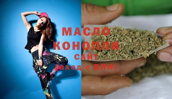 мефедрон Абдулино