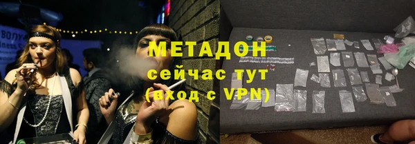 скорость mdpv Абинск