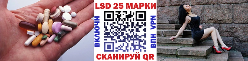 LSD-25 экстази кислота  hydra рабочий сайт  Алейск 