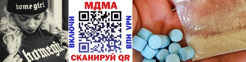 МДМА Molly  как найти закладки  kraken зеркало  Алейск 