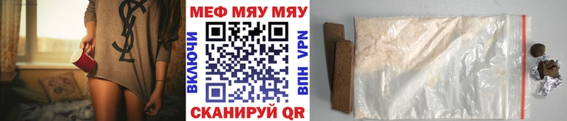 Мефедрон VHQ  Алейск 