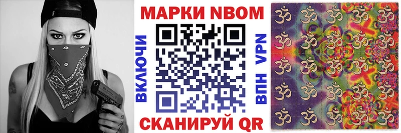 ссылка на мегу ссылки  Алейск  Марки NBOMe 1,8мг 