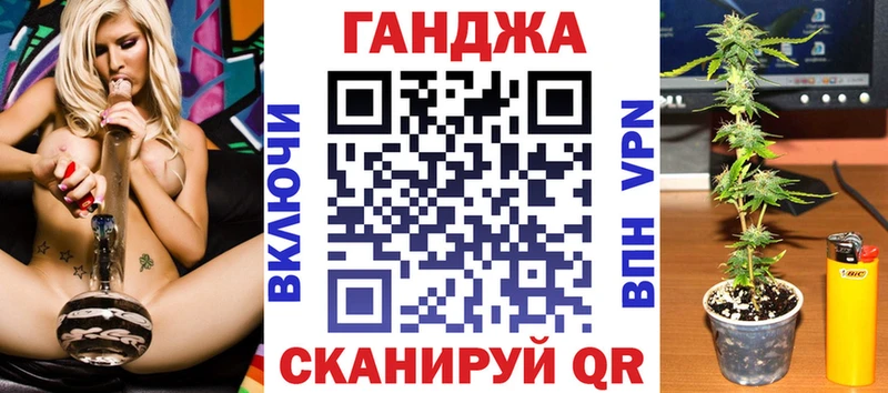Марихуана VHQ Алейск
